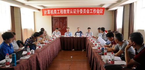 会议现场 会议现场